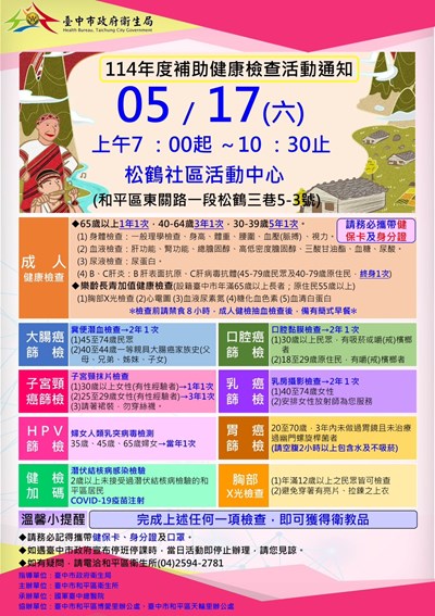 整篩
